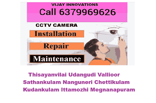 vijayinnovations